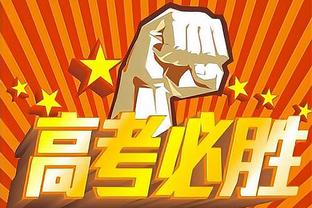 哈登来到快船后首节场均出战8.4分钟 创成为首发后生涯新低